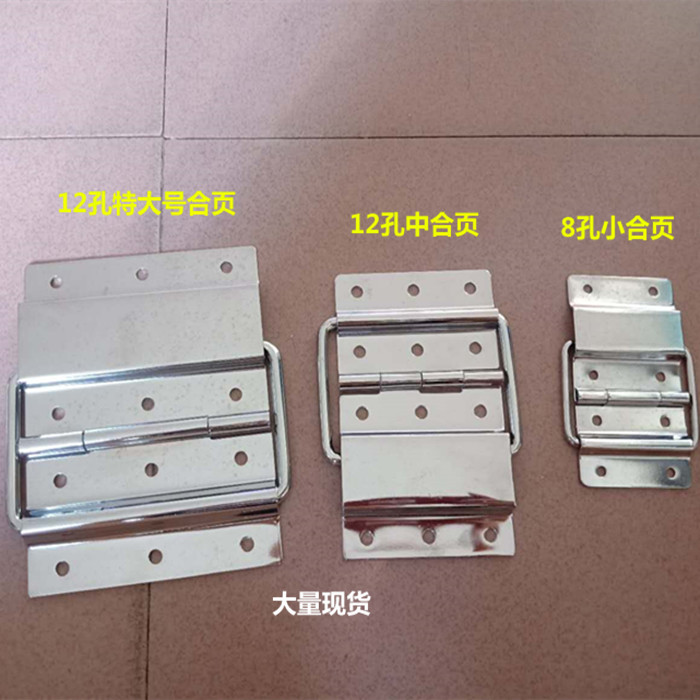 Aviation box Five gold accessories Air box 12 holes midnumber 8 holes hinge 12 Conte large number Hinge Aviation Box Backbrace-Taobao