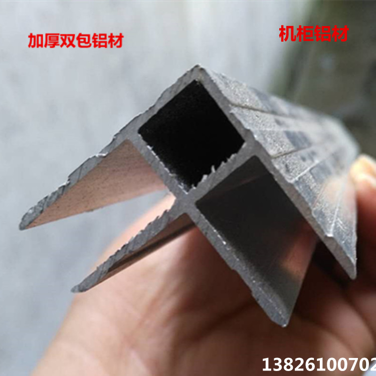 Foot 1 5 AIR BOX CABINET ALUMINUM CABINET SPECIAL ALUMINUM DOUBLE CELL ALUMINUM-Taobao