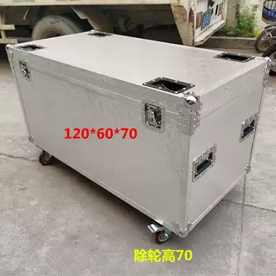 Customized audio wire aviation box cabinet transportation equipment box instrument box display box Aluminum Alloy Tool Box