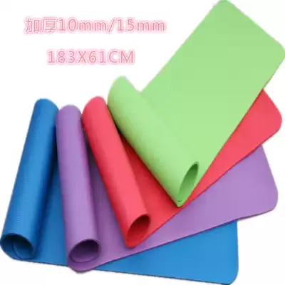Exported to Europe and the United States, extended and thickened non-slip yoga mat, gymnastics fitness mat, flat support mat, floor mat, dance mat