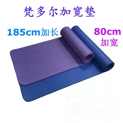 Export Europe and America 80cm widened tasteless non-slip yoga mat gymnastics fitness mat flat support mat noon sleeping mat