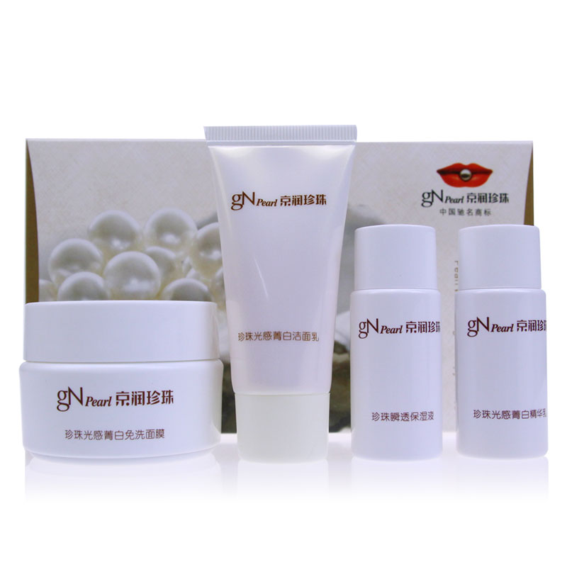 京润珍珠 专柜正品 珍珠美白护理组合 面膜护理套装 礼盒面膜水乳