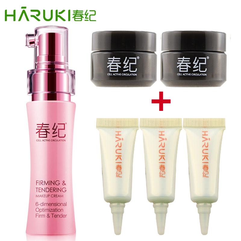 春纪弹力娇嫩隔离霜40ml 保湿美白遮瑕专柜正品护肤品彩妆