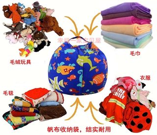 Children's plush toy storage bag, lazy sofa canvas bag, leisure sofa chair, small apartment chair, tatami