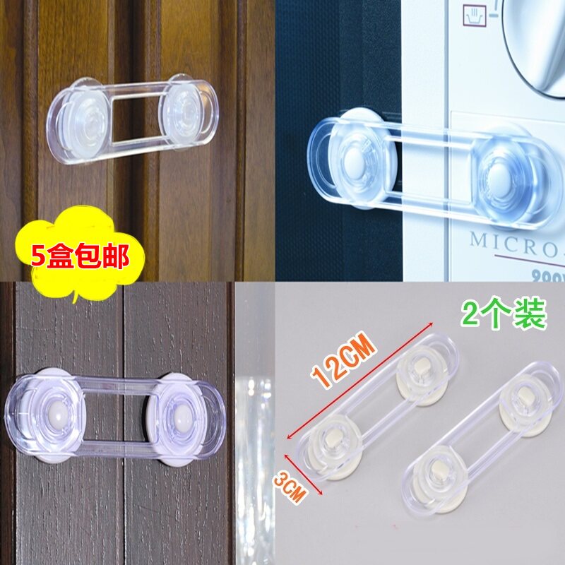 Drawer lock multi-function lock baby safety lock safety cabinet door lock refrigerator lock toilet lock washing machine lock 2