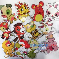 Kindergarten teaching supplies childrens stage performance props role-playing animals 12 12 Zodiac mask headgear