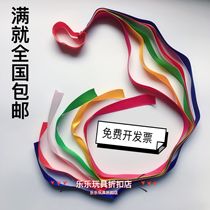 Childrens sensory integration training gymnastics Rainbow streamers Wrist streamers Kindergarten dance streamers Color ribbon toys