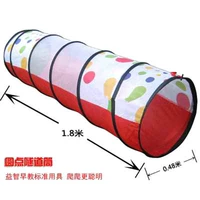 Туннель, 1.8м