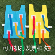 Sensory integration Physical training Tail pulling vest sticky jersey Kindergarten outdoor running game to avoid sticky tail double layer