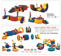 Rainbow Solitaire Kindergarten Parent-Child Garden Sentimental Training Equipment Drilling Multifunctional Combination 19 pieces of software