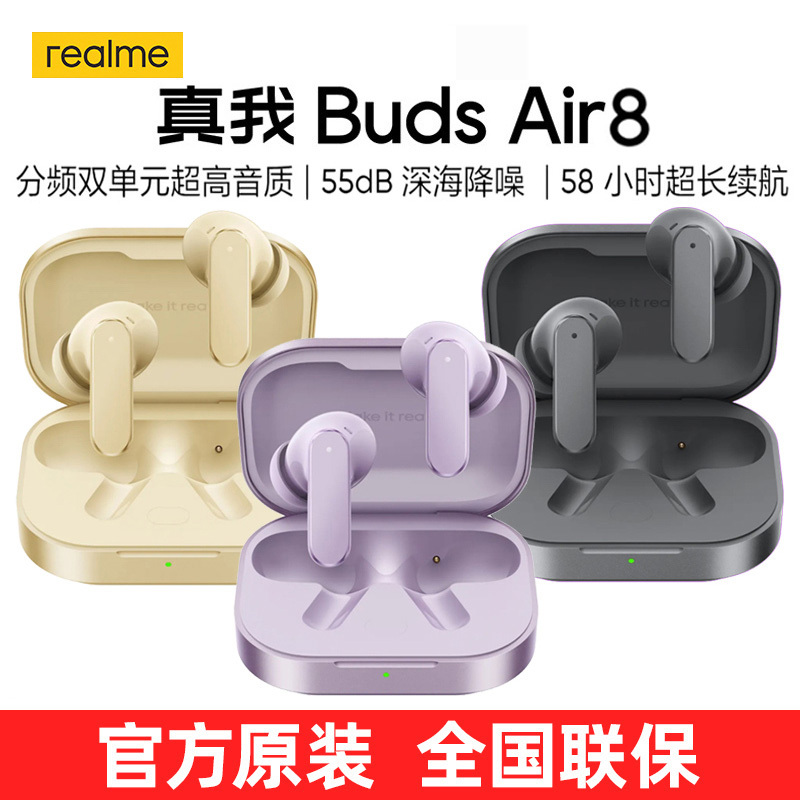 Realme Buds Air8 Bluetooth Headphones Active Noise Reduction In-Ear Ai Compatible with Apple Oppo Oneplus Realme Buds Air8 Bluetooth Headphones Active Noise Reduction In-Ear Ai Compatible with Apple Oppo Oneplus