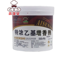 Eisenz concentrated ethyl maltol F6203 deodorant anti-odor and high temperature-resistant flavoring agent