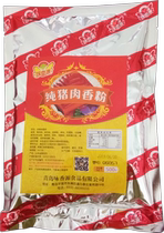 Yong Xiangyuan pure pork flour skewers skewers powder flavor incense filling enema soup cooked meat 4 bags