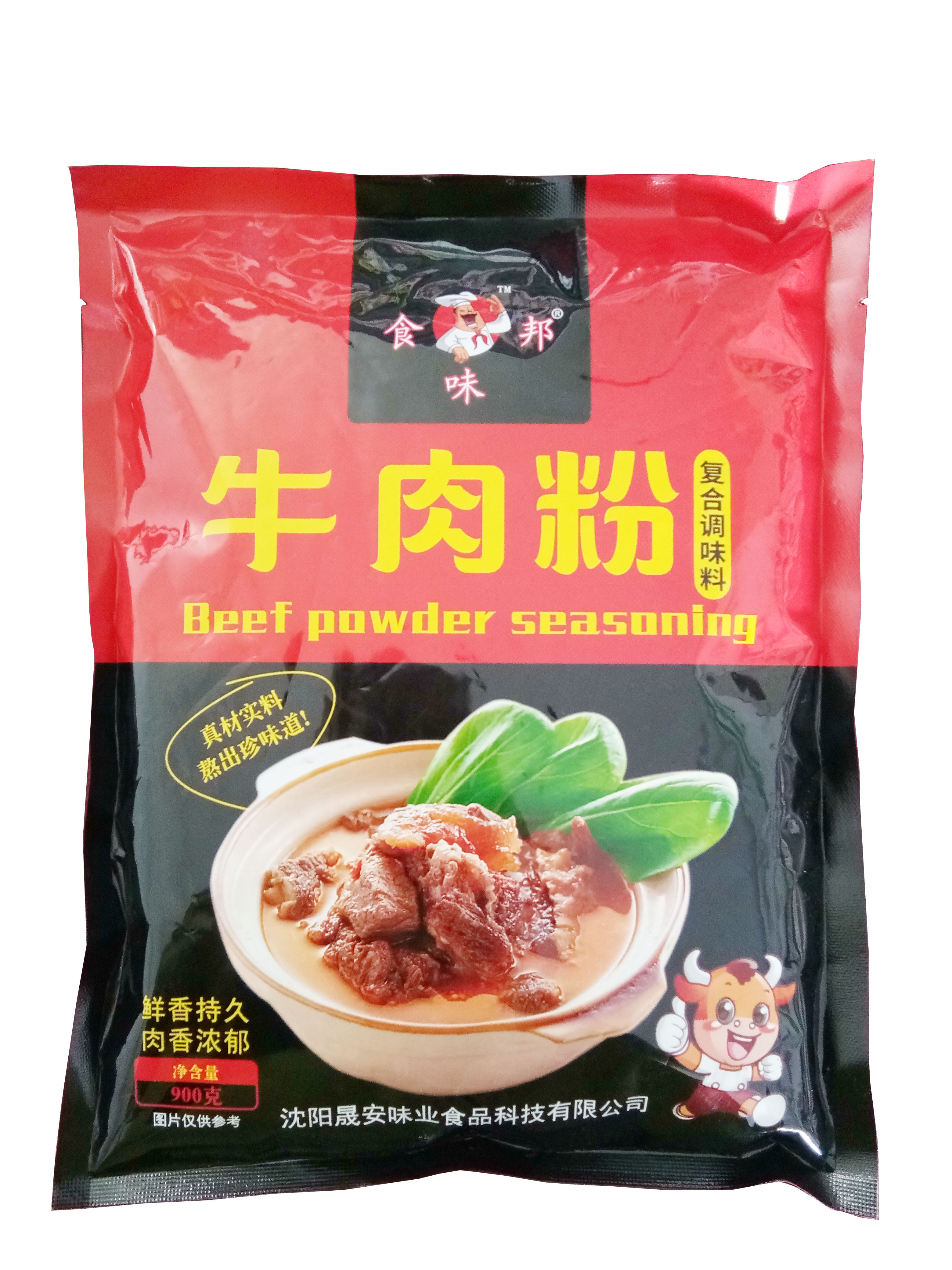 Shiweibang beef powder seasoning soup, beef noodles, stuffing, grilled skewers, stir-fried vegetables and stewed vegetables 3 bags