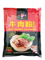 Taipang Beef Powder Seasoning Soup Beef Noodle Skewers 3 Bags