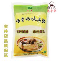 Fengjia flavor halal beef bone soup chicken bone stock concentrated soup hot pot soup spicy hot noodle soup 1kg