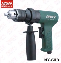 Naiwei tools Naiwei pneumatic tools NY-6113 air drill Pneumatic drilling machine