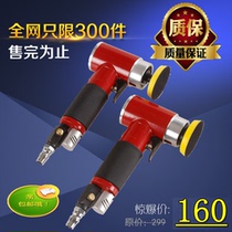 2 inch 3 inch pneumatic sandpaper machine Pneumatic grinding machine Vacuum polishing machine Grinding sandpaper dry mill sandpaper