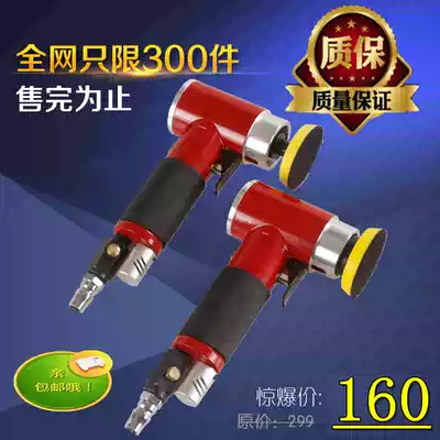 2 inch 3 inch pneumatic sandpaper machine Pneumatic grinding machine Vacuum polishing machine Grinding sandpaper grinding machine sandpaper