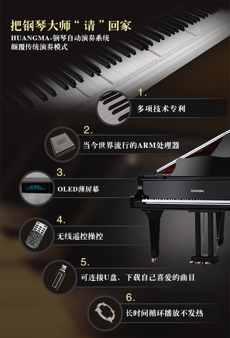 Đàn piano cơ tự động Hệ thống chơi tự động Người chơi tự chơi Người chơi đàn piano Quỷ chơi không người lái yamaha np30