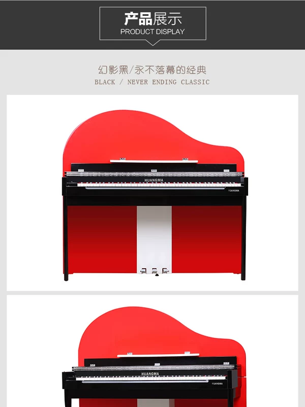 Bàn phím búa Royal Ma 88 phím đàn piano điện kỹ thuật số dọc HD-8812 sơn đàn piano giống như cảm giác