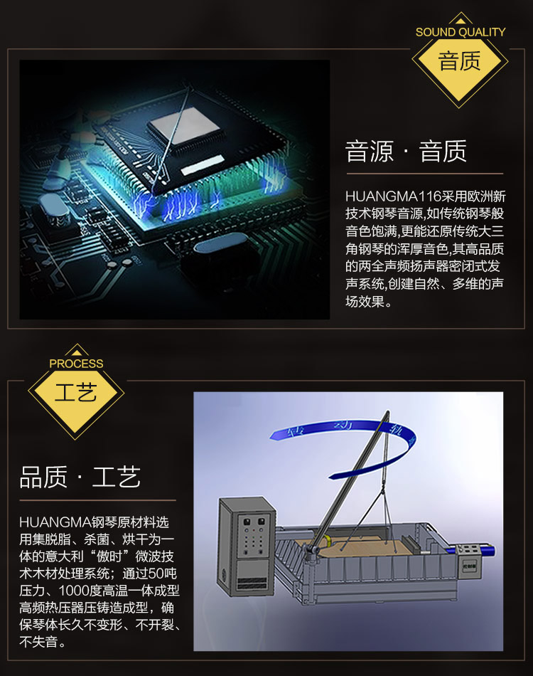 Royal Ma 88 búa chính thông minh kỹ thuật số đàn piano điện dọc HD-L116, kiểm tra cảm giác piano - dương cầm 	giá 1 chiếc đàn piano	