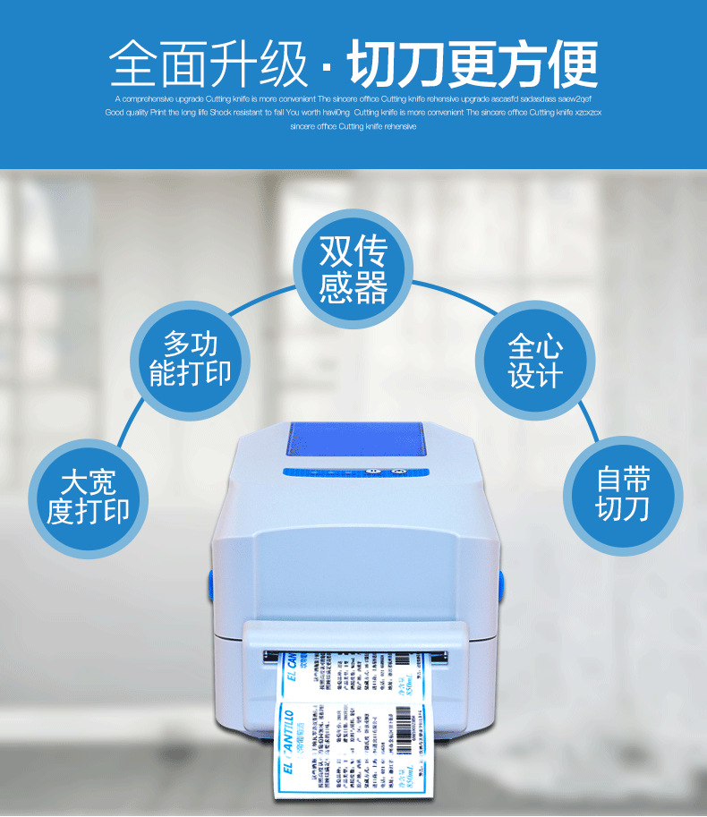 Phần mềm sắt sắt V6 máy in mã vạch máy giặt nhãn máy in phần mềm giặt quần áo nhãn máy in - Thiết bị mua / quét mã vạch