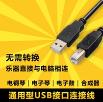 EPSON Epson 24V1 8A Three Pin Bills Label Printer Power Adapter Line Transformers Data Lines