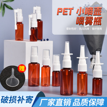 10 10 20 30ml tea color transparent fine mist bottle elephant nasal spray bottle liquid split side spray sample straight spray bottle small empty pot