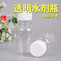 50ml ml plastic split charging transparent liquid sampling aqua bottle split bottle syrup PET small lip scale seal