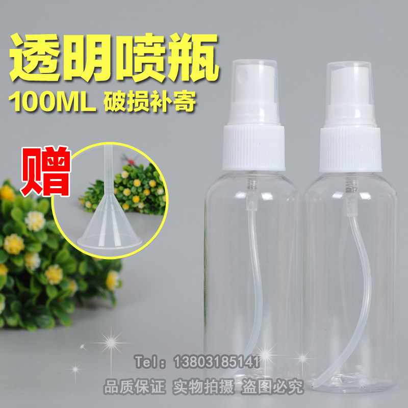 100ml ml spray bottle transparent plastic bottle pet spray bottle dispense water bottle perfume spray can