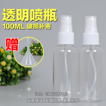 100ml Ml Spray Bottle Transparent Plastic Bottle Pet Spray Bottle Packing Aqua Bottle Perfume Spray Pot