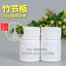 20ml 30 gr Solid plastic small white medicine bottles Tablets Split capsules Bottle Hollow Bottles of Bamboo Holidays Bottle Health Products Bottles