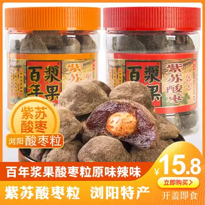 Perilla jujujube Hunan Changsha Liuyang specialty 100-year Berry perilla yutzao grain Jiangxi five-eye fruit preserved sauce snack