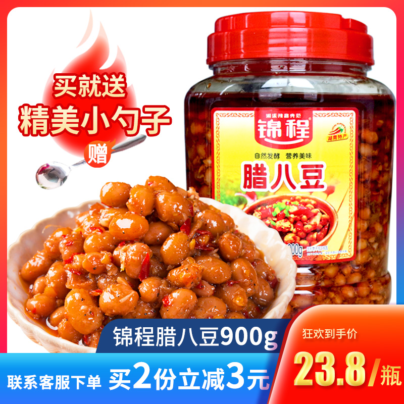 Kam Ching wax Eight beans 900g Hunan special products Spiced Spicy Molars Beans soy bean paste Soybean Sauce spicy farmhouse Lower Rice Dish-Taobao