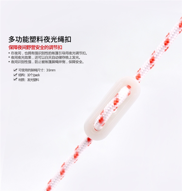 Lều ngoài trời dây gió khóa cắm trại sáng ba mắt dây khóa tán điều chỉnh khóa an toàn cảnh báo khóa nhựa phụ kiện lều cắm trại 2 người