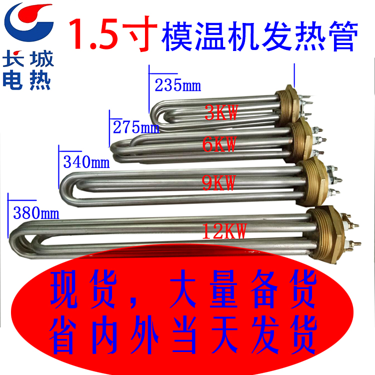 1 5-inch copper hexagonal mold temperature machine tube water tank mold temperature machine solar electric heating tube boiler heating tube 304 steel