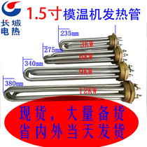 1 5 inch copper hexagonal mold temperature machine tube water tank mold temperature machine solar electric heating tube boiler heating tube 304 steel