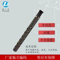 Plated Treasure 5010 Patent Core Industrial Electroplating Liquid Quartz Heating Tube Energy-saving Explosion-proof Series Heating Tube