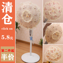 Special offer to buy pastoral small flowers lace edge Pearl Flower small sun cover electric fan cover dust cover