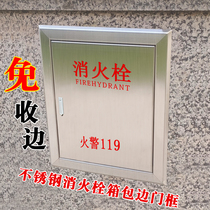Stainless steel fire box door frame edge plate folding fire hydrant box door factory hospital clean room concealed fire door