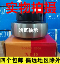 XLD harvester maintenance-free spherical bearing UEL204 205 206 207 208 209 210 211212