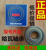 Import NSK bearings 6200 6201 6202 6203 6204 6205 6206 6207ZZ