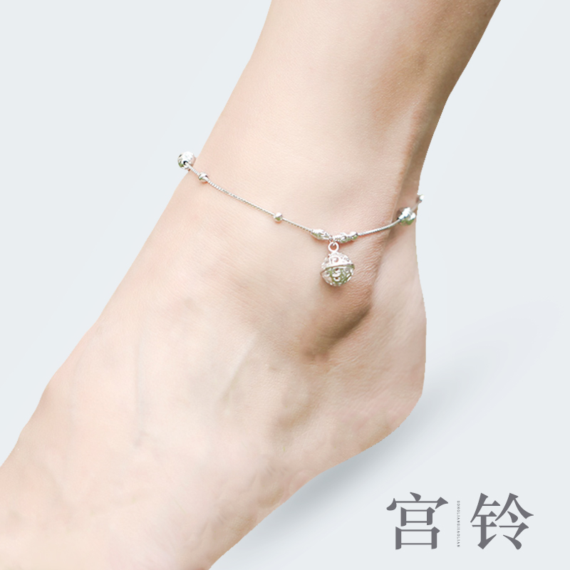 Chaine de cheville Femme CHRYSANTHEME en Argenterie - Ref 3104537 Image 1