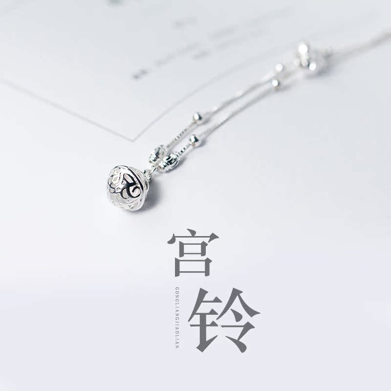 Chaine de cheville Femme CHRYSANTHEME en Argenterie - Ref 3104537 Image 3