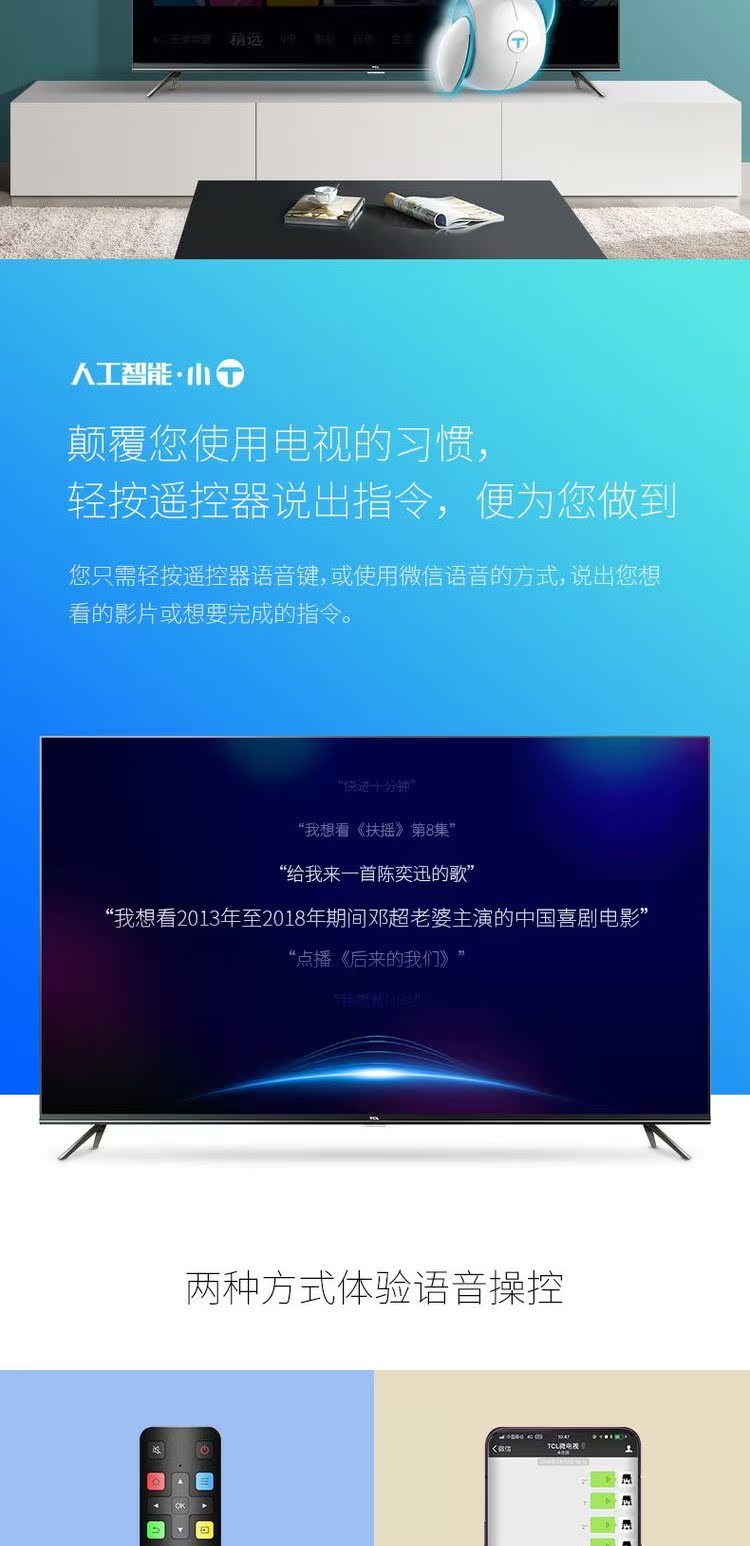 tivi samsung 60 inch Điều khiển từ xa bằng giọng nói TCL 55V2 55 inch trí tuệ nhân tạo 4K HD mạng siêu mỏng thông minh TV màn hình phẳng 50 tivi tcl 32 inch
