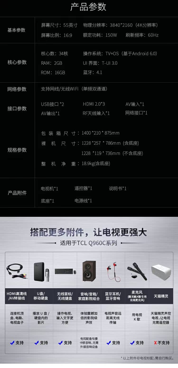 Chấm màu lượng tử sơ cấp TCL 55Q960C 55 inch Harman Kardon trí tuệ nhân tạo 4K mạng cong TV 50 smart tv màn hình cong 4k uhd 49 inch
