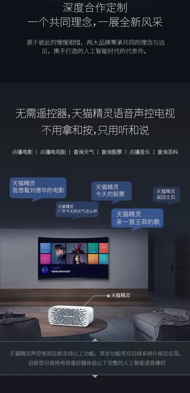 TCL 55T3M 55 inch 4K bề mặt cong siêu mỏng toàn màn hình Mạng lưới trí tuệ nhân tạo HD TV LCD ti vi màn hình cong