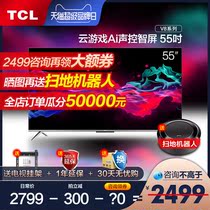 Cloud game AI voice control TCL55 inch V8 Voice 4K smart network LCD flat screen TV official flagship