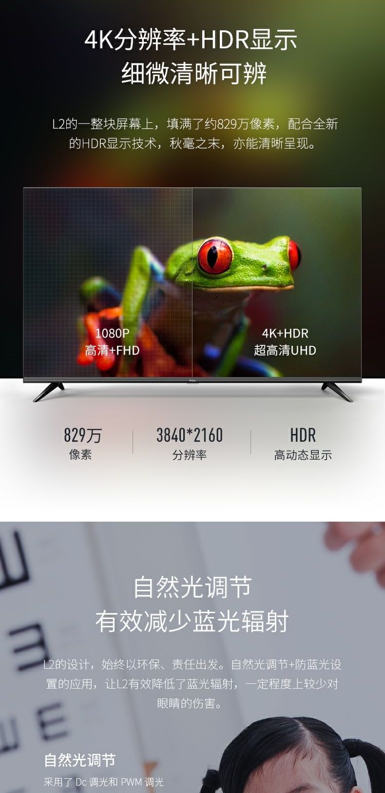 tivi 49 inch TCL 50L2 50 inch 4K siêu rõ mới chất lượng cao chống ánh sáng mắt xanh thông minh TV 49 tivi tcl 40 inch